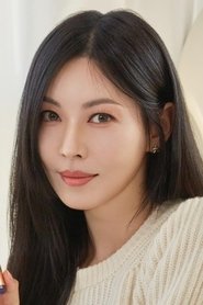 So Yeon